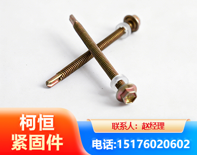 伊犁六角钻尾丝
