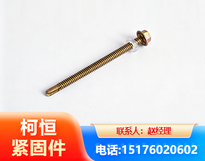 伊犁六角钻尾丝