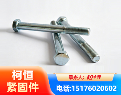 伊犁螺栓
